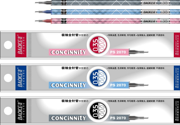 寶克PS2070中性替芯 0.35mm 20支/盒