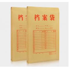 合力復(fù)合牛皮紙檔案袋 標(biāo)書袋 投標(biāo)文件袋 240*338*20mm